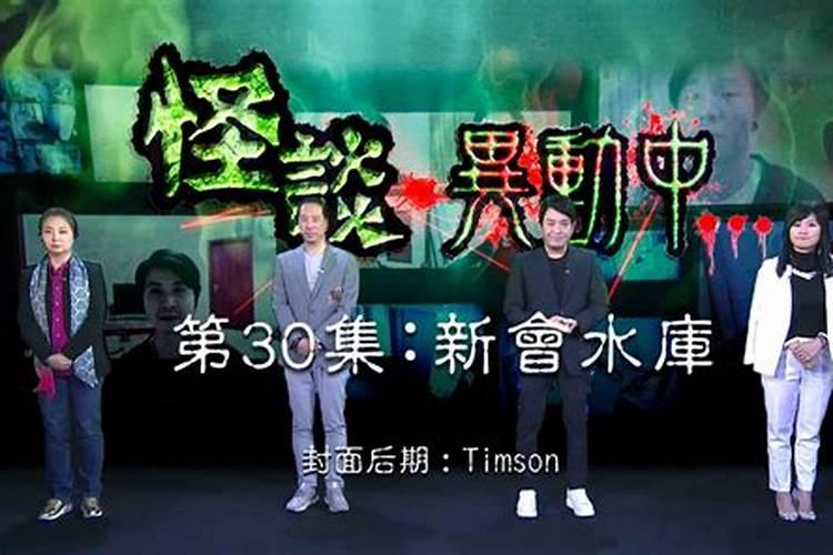 香港鬼节什么时候