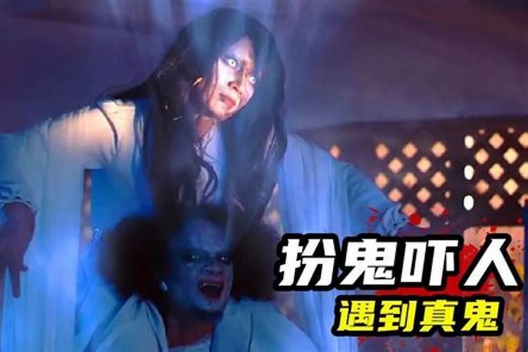 那个月份出生的人容易遇鬼