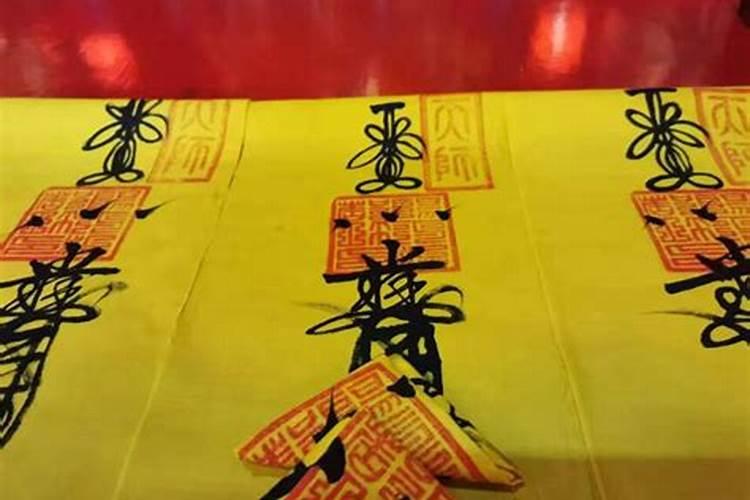 合婚散事科仪讲的什么