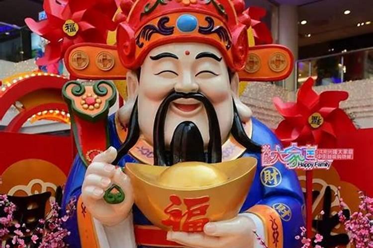 初五接财神还是迎财神