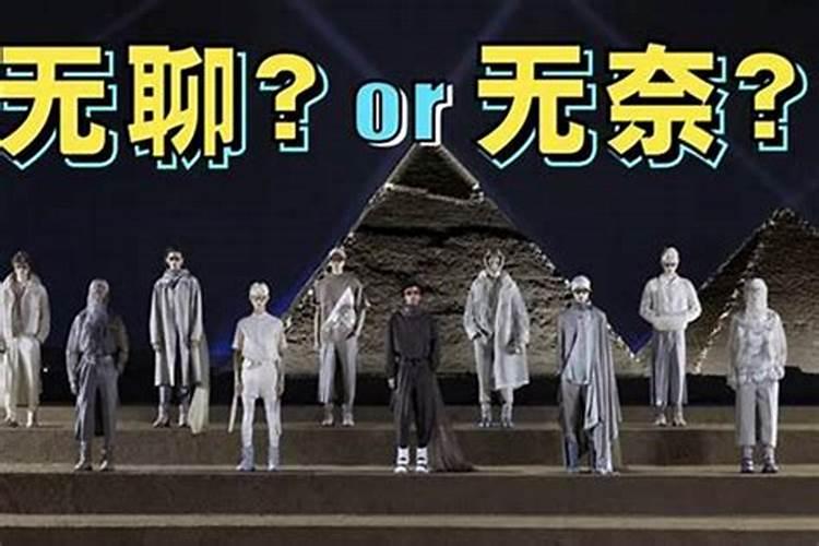太岁爷头上动土怎么办