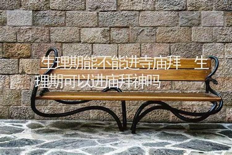 绝顶聪明的八字