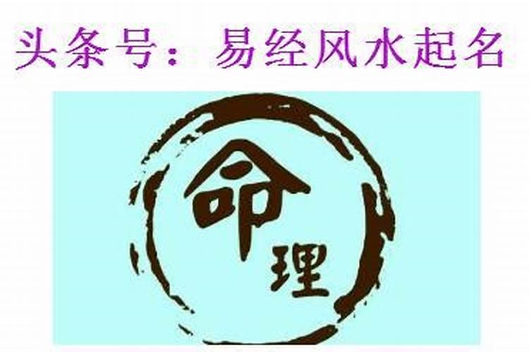 暗合八字中的“暗合”