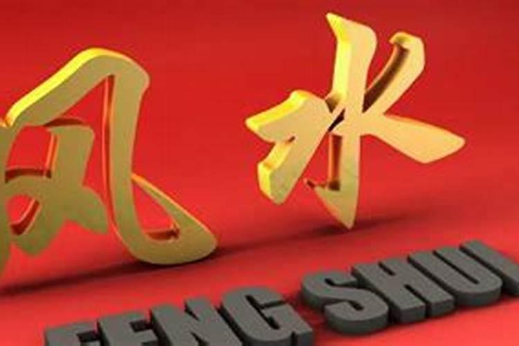 霉运怎么化解 如何化解霉运