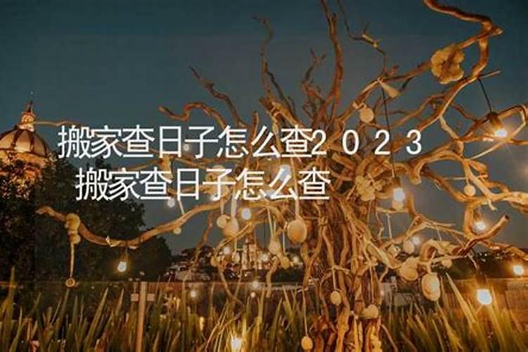 去那里拜太岁,北京拜太岁去哪里拜