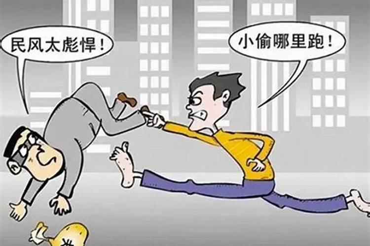 梦见自己打小偷的预兆