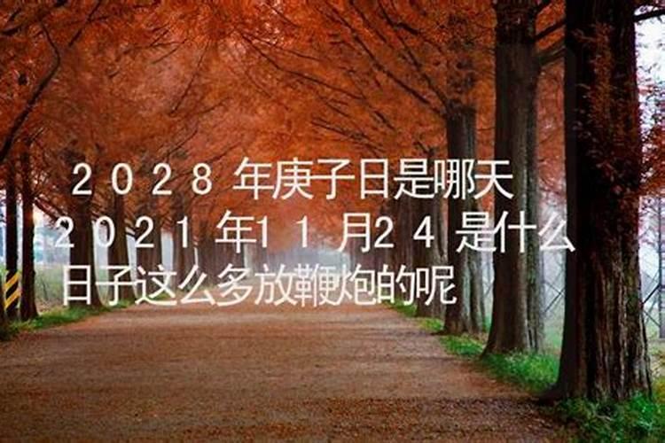 今天什么日子套路情话