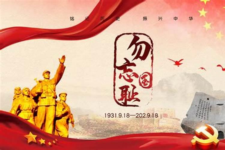 今天是什么日子神回复？