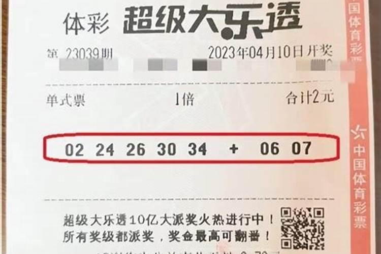 梦见哥哥中了一千万