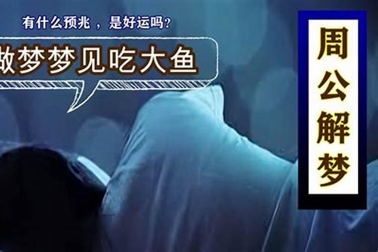 哪些梦是吉祥之兆 最吉利的十种梦
