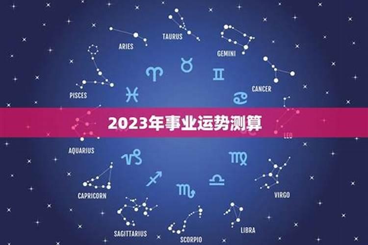 83年猪女2025年运势及运程