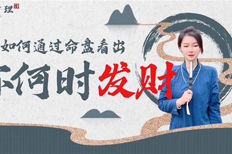 74年属虎哪年发财 正南乃是财气聚集方向？