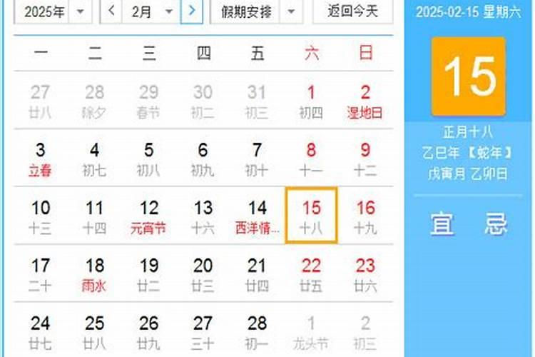2021年农历三月十五日祈福好吗？祈福有什么禁忌？