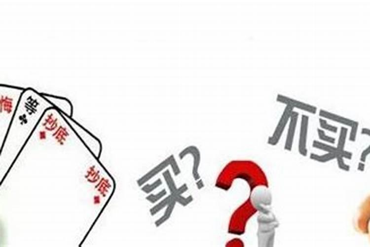 本山坐戌向辰兼乾巽分金风水好吗