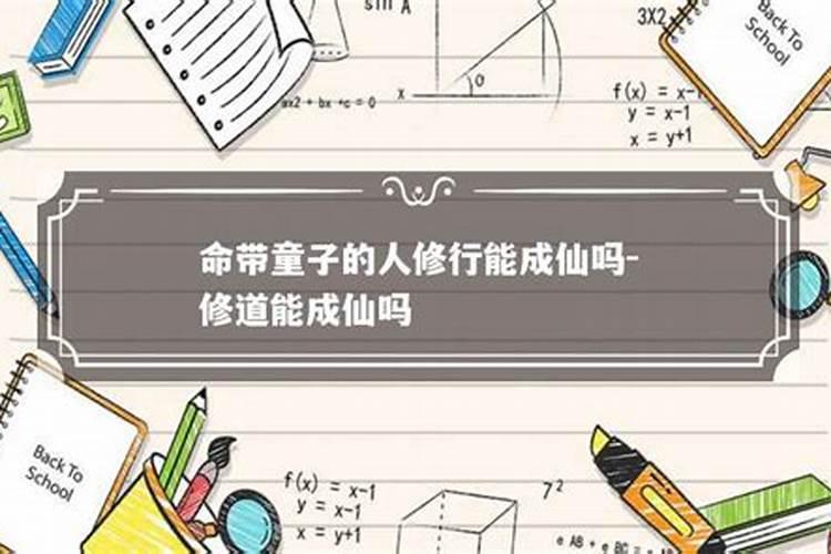 梦见去世的亲姐有什么预兆 梦见去世的亲姐有什么含义
