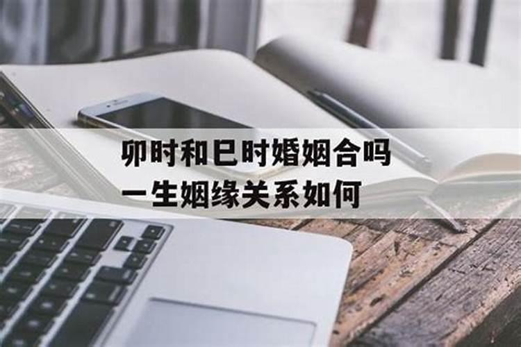两个人合不合是看属相还是看八字 八字合婚的注意事项？