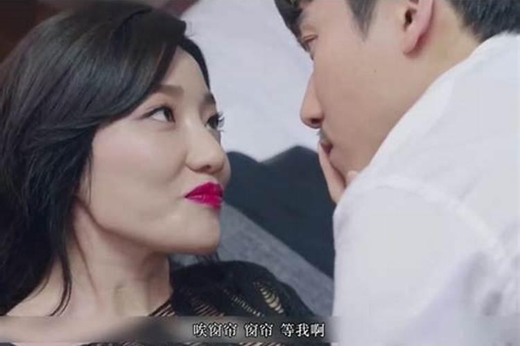 男木女火属什么婚