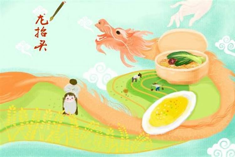 2月2剪头发有什么说法
