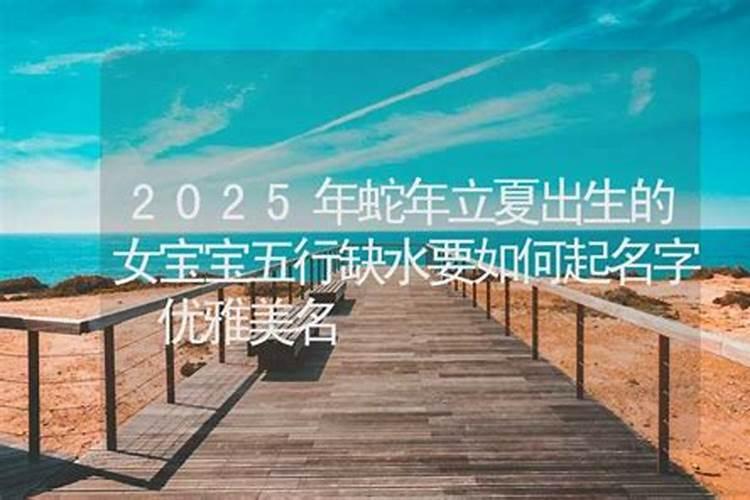 癸亥日癸丑时男命,癸亥日柱得富贵格局
