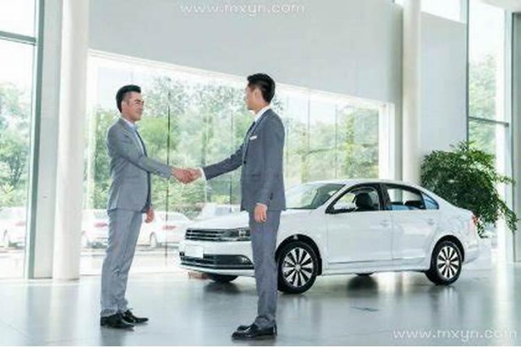 梦见别人买车是什么意思