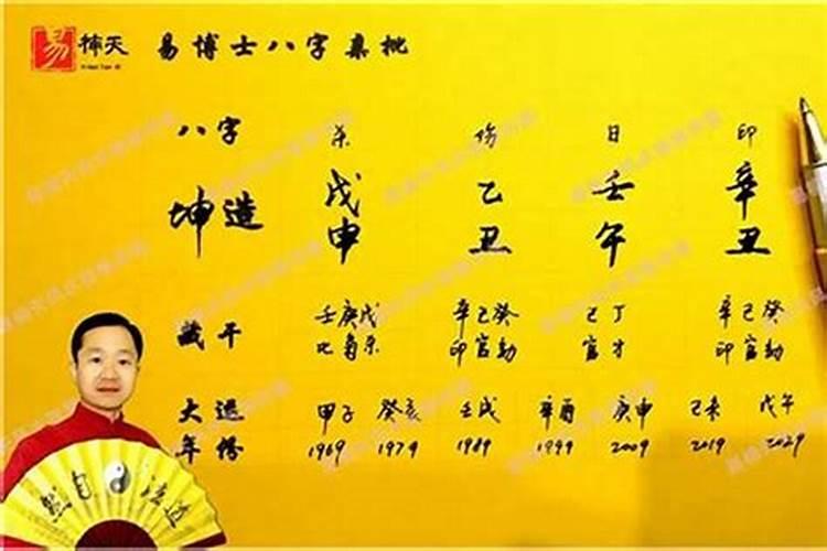 算命说多少岁结婚准吗,算命能算准什么时候结婚吗
