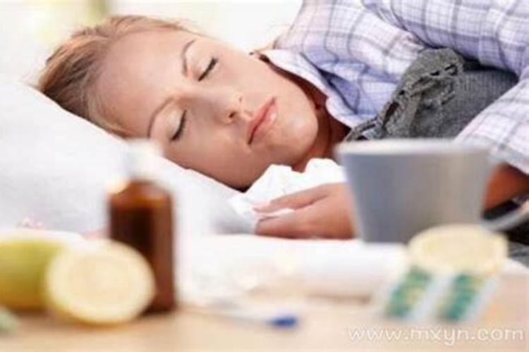 女人梦见自己生病是什么意思？