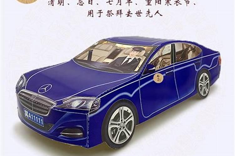 78属马2025的全年运势