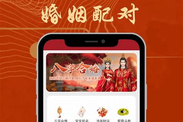 怎么看自己多少岁结婚,面相上怎么看多少岁结婚啊