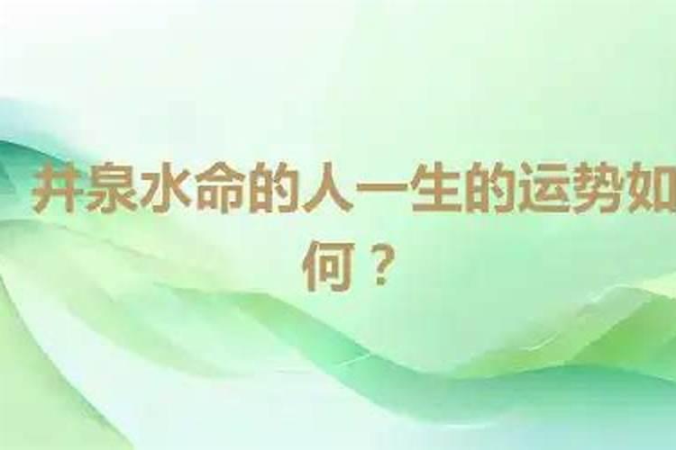 堕胎后应该念什么经超度孩子灵魂,为自己开运？