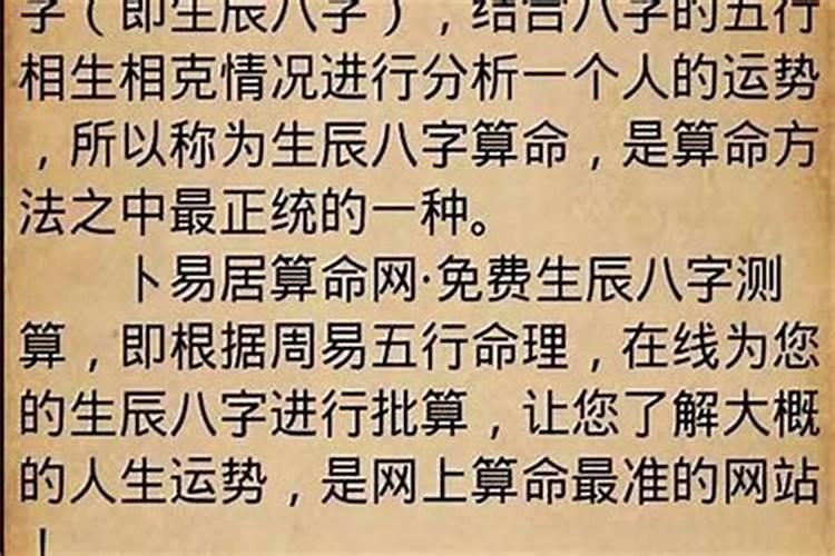 犯太岁去什么庙,犯太岁不要去寺庙