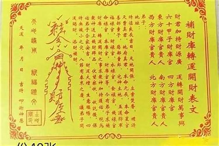属羊男人和属龙女人相配吗