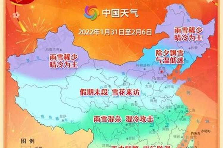 徐州新沂结婚风俗