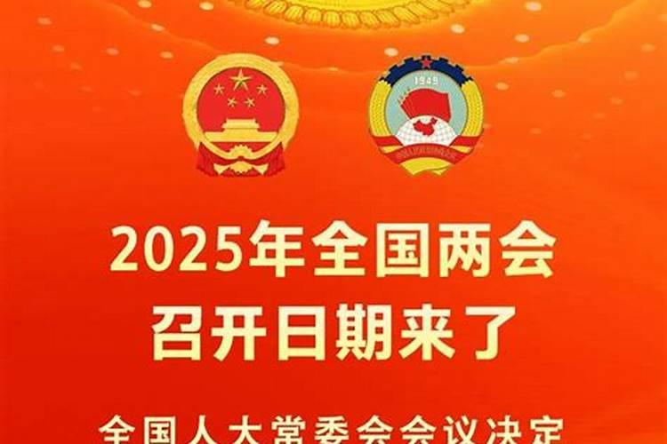 属蛇人2025年每月运势运程每月