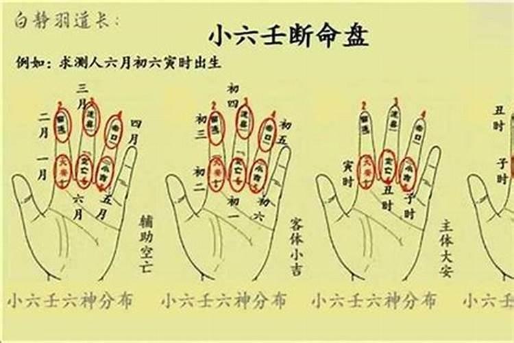 白清明跟谁离的婚