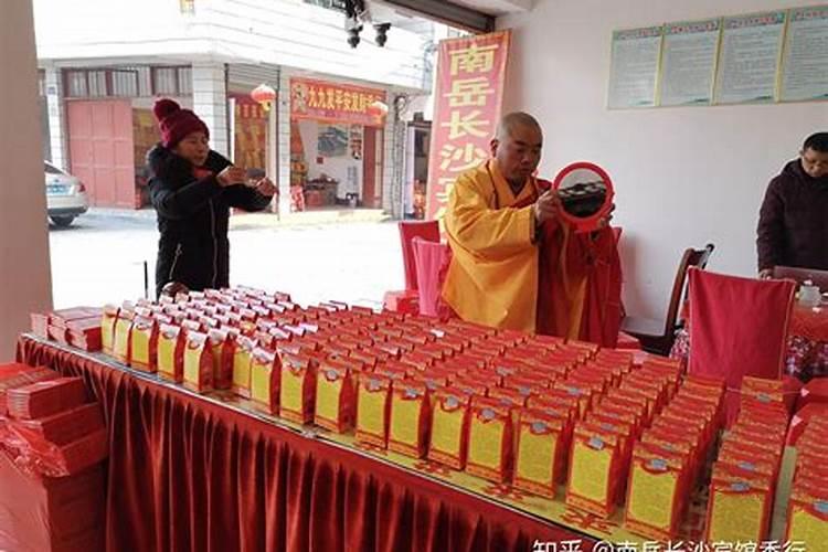 太岁符去哪里请