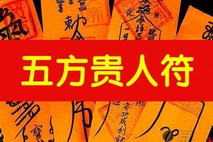 北京在哪里能求太岁符？
