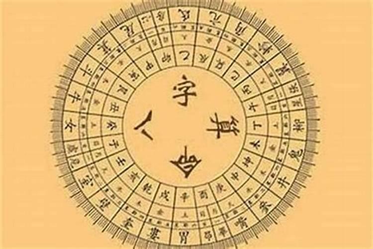 2015年农历二月二十晚上八点十分出生的生辰八字好不好