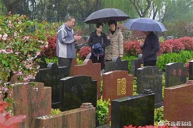 清明节能不能添坟
