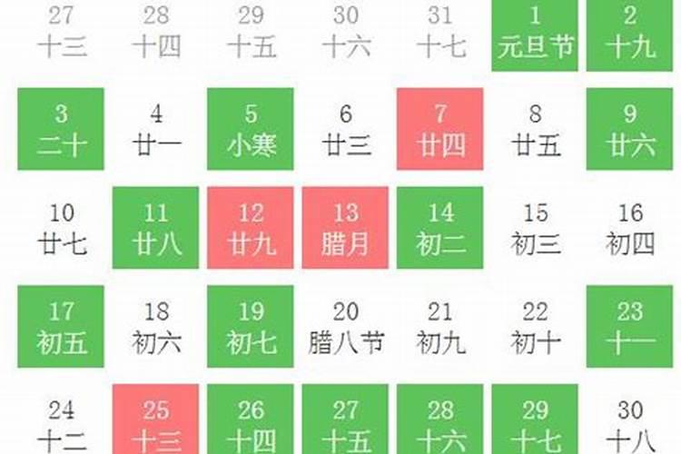 农历十二月为什么不能搬家腊月搬家好还是不好？