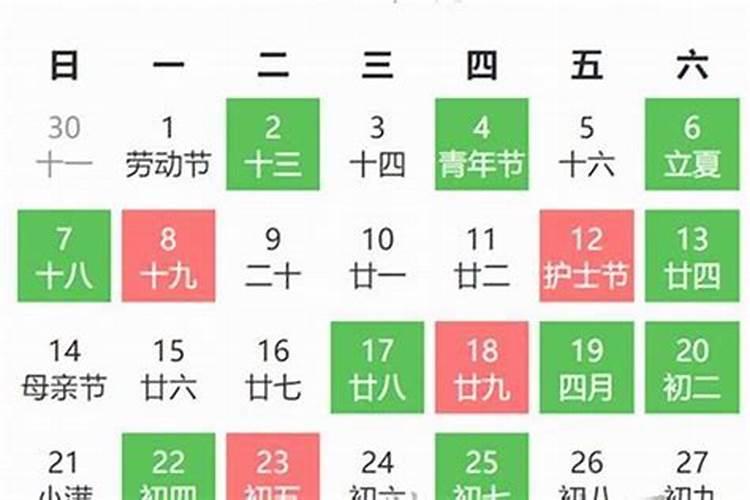 2023年农历腊月十一搬家是好日子吗适合搬新家吗？