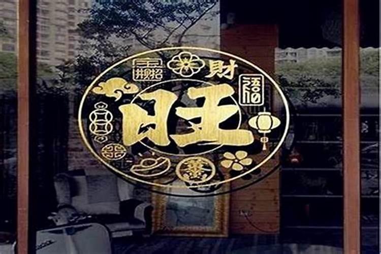 服装店风水摆设 服装店的风水布局