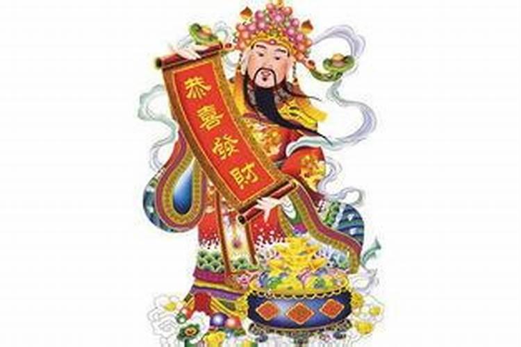 怎么供奉黄财神供奉品