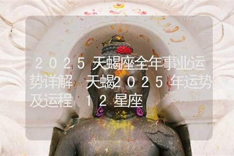 孽债是什么意思