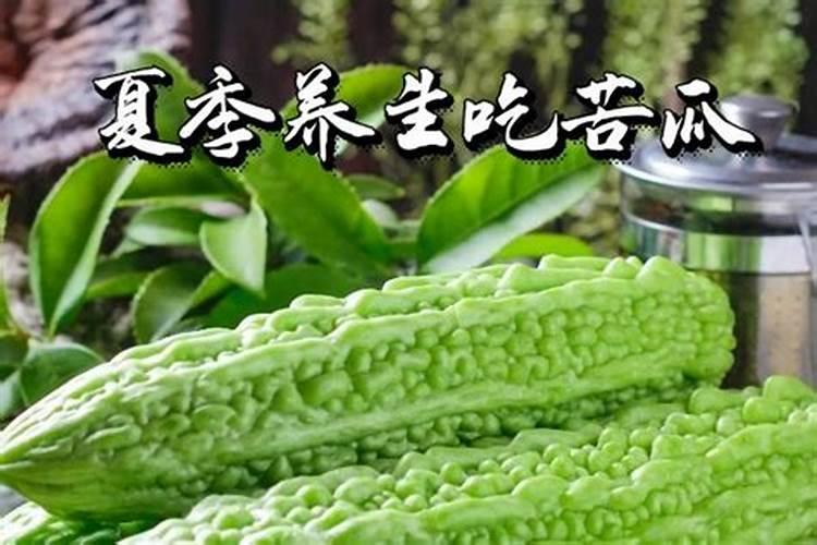 夏至民间吃什么