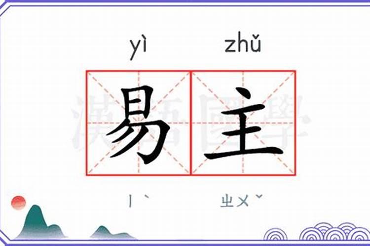 紫微斗数夫妻宫详解:看你婚姻情况