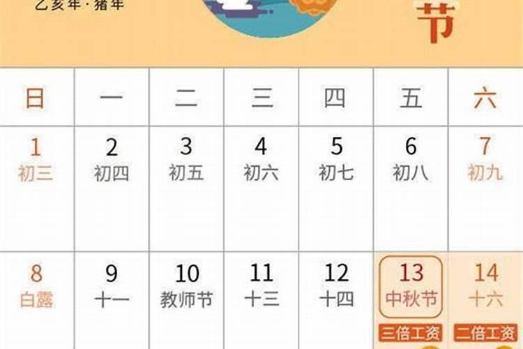女1996年属鼠的阴历7月21中午11点25生这个时辰怎么样,以后的运势