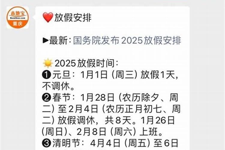 我是1985年4月18日,农历2月29午时出生,请问:我未来五年的运程!