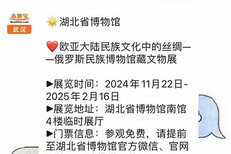 2024年生肖龙犯太岁佩戴什么首饰好属龙的怎么化解太岁