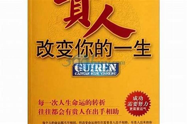梦见死去的舅舅和我说话是什么意思