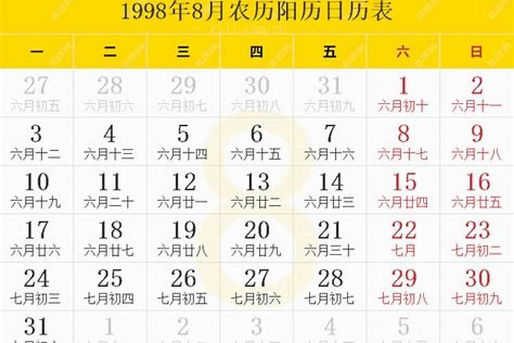 去年请的犯太岁锦囊今年怎么处理
